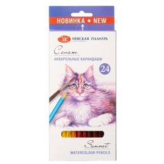Сонет Карандаши цветные акварельные 24 цвета (81411438)