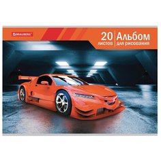 Альбом для рисования BRAUBERG Автомир 29.7 х 21 см (A4), 100 г/м², 20 л.