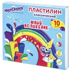 Пластилин Юнландия классический Юный волшебник 10 цветов (105722)