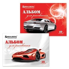 Альбом для рисования BRAUBERG Автостиль 29.7 х 21 см (A4), 100 г/м², 40 л.