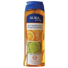 Гель для душа Aura витаминный, 260 мл