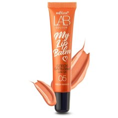 Bielita Блеск-бальзам для губ My Lipbalm, 05 fresh Mango