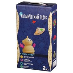 Кинетический песок Космический песок набор 2 цвета с песочницей и формочками (KPN2SG), 2 кг