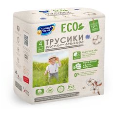 Солнце и Луна трусики Eco L (9-14 кг) 14 шт.