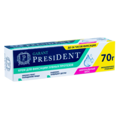 PresiDENT крем для фиксации протезов Garant нейтральный вкус, 70 г