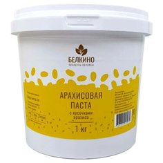 Белкино Паста арахисовая с кусочками арахиса 1 кг