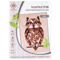 Фабрика Фантазий Маркетри аппликация-пазл Сова (87843)