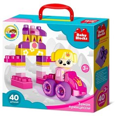 Конструктор Десятое королевство Baby Blocks 03906 Замок принцессы