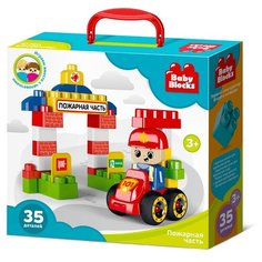 Конструктор Десятое королевство Baby Blocks 03907 Пожарная часть
