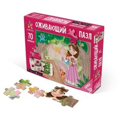 Пазл Unibora 3D Замок в лесу (228262), 70 дет.