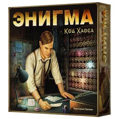Настольная игра Crowd games Энигма. Код Хаоса