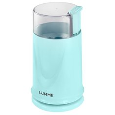 Кофемолка LUMME LU-2605 светлая яшма