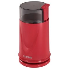 Кофемолка LUMME LU-2605 яркий коралл