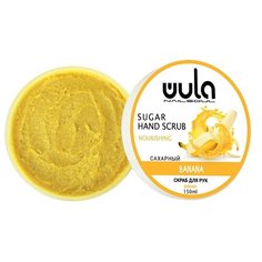WULA nailsoul Сахарный скраб для рук Банан, 150 мл