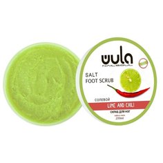 WULA nailsoul Солевой скраб для ног Лайм и чили, 200 мл