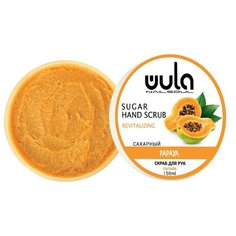 WULA nailsoul Сахарный скраб для рук Папайя, 150 мл