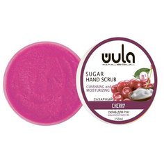 WULA nailsoul Сахарный скраб для рук Вишня и витамин B5, 150 мл