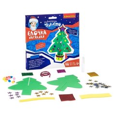 BONDIBON Набор для творчества Ёлочка нарядная (ВВ2147)