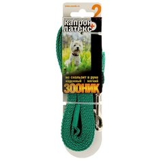 Поводок для собак Зооник капрон+латексная нить двойная зеленый 2 м 15 мм