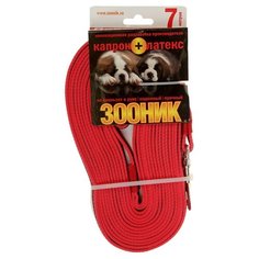 Поводок для собак Зооник капрон+латексная нить красный 7 м 15 мм