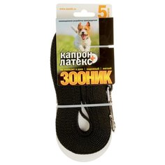 Поводок для собак Зооник капрон+латексная нить черный 5 м 15 мм