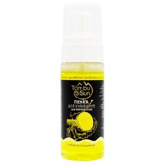 Tambusun пенка для умывания с лимонным соком для жирной кожи, 150 мл
