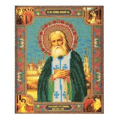 Радуга бисера Набор для вышивания бисером С. Саровский 20 х 24 см (В173)