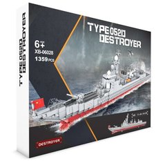 Город Игр BrickBattle XB-06028 Эскадренный миноносец Type 052D