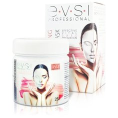 EVSI Альгинатная маска Корректирующая с экстрактом суданской розы, 25 г