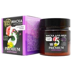 Tambusun Тамбуканская премиум маска №5 - Матирующая, 150 мл