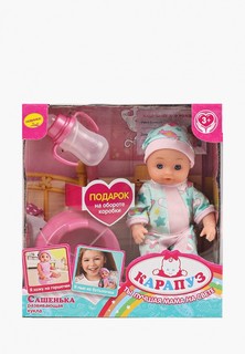 Пупс Карапуз