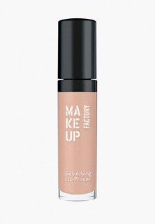 Праймер для губ Make Up Factory