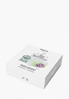 Набор для ухода за лицом Matis