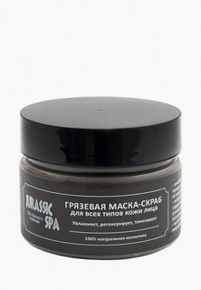 Маска для лица JS bio cosmetics