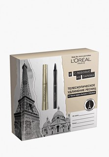 Набор для макияжа глаз LOreal Paris