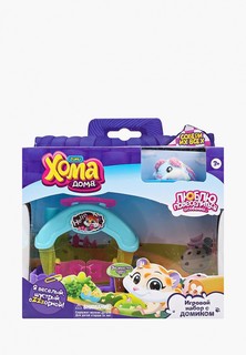 Набор игровой Zuru, Хома Дома