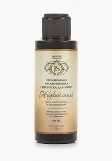 Сыворотка для волос JS bio cosmetics