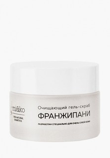 Скраб для лица Mi&Ko
