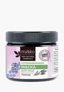 Маска для лица Mi&Ko