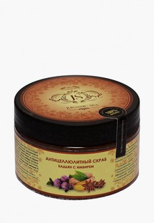 Скраб для тела JS bio cosmetics