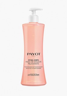 Масло для душа Payot