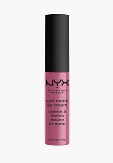 Помада Nyx Professional Makeup