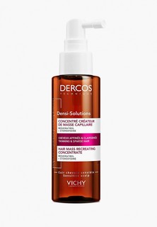 Сыворотка для волос Vichy