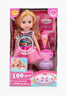 Игрушка интерактивная Карапуз