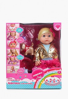 Пупс интерактивный Карапуз