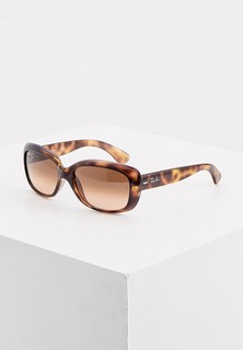 Очки солнцезащитные Ray-Ban®