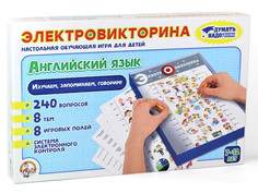 Настольная игра Десятое Королевство Электровикторина Английский язык 03665