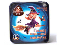 Настольная игра Десятое Королевство Гадание маленькой ведьмочки 02987