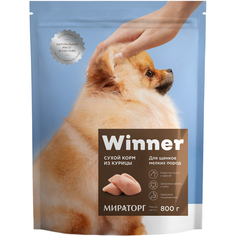 Корм для щенков Winner С курицей для мелких пород 800 г