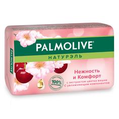 Мыло Palmolive Натурэль Нежность и комфорт 90 г
